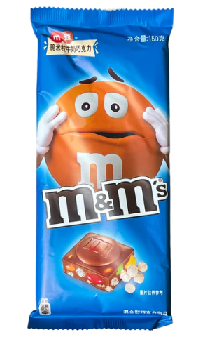 Exotic M&M's Chocolate Wafer Bar