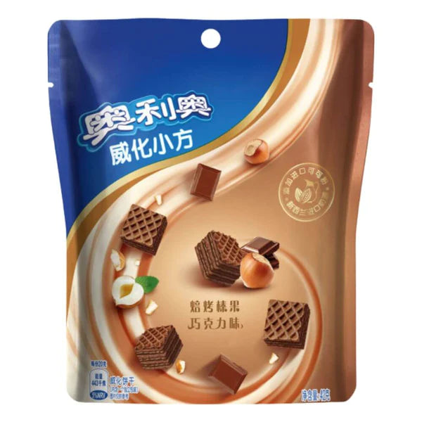 Exotic Oreo Mini Wafer Cookie Bites Hazelnut Flavor