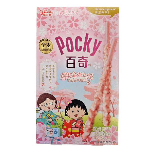 Exotic Pocky Almond Sakura Sick