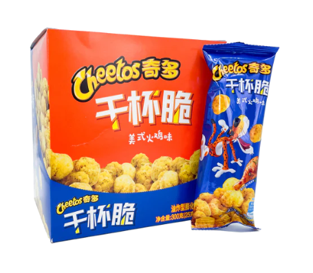 Exotic Cheetos Travel Pack