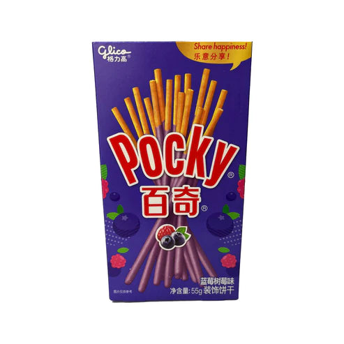 Exotic Pocky Sticks Box