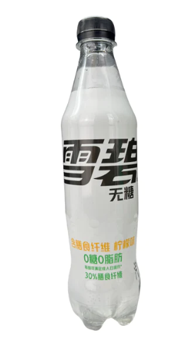 Exotic Sprite Energy Drink