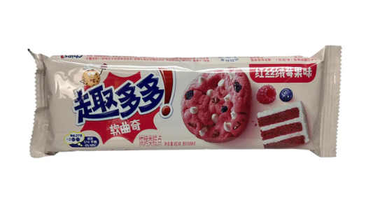 Exotic Chips Ahoy Red Velvet Flavored