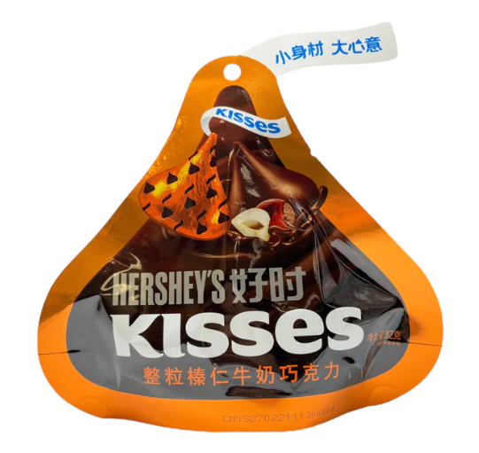 Exotic Hersheys Kisses Bag