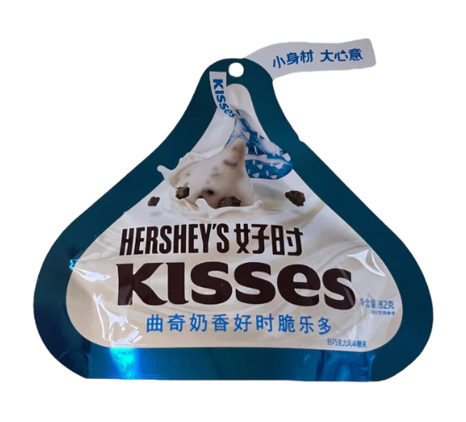 Exotic Hersheys Kisses Bag