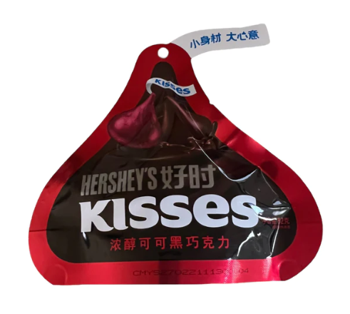 Exotic Hersheys Kisses Bag