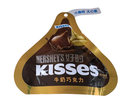 Exotic Hersheys Kisses Bag